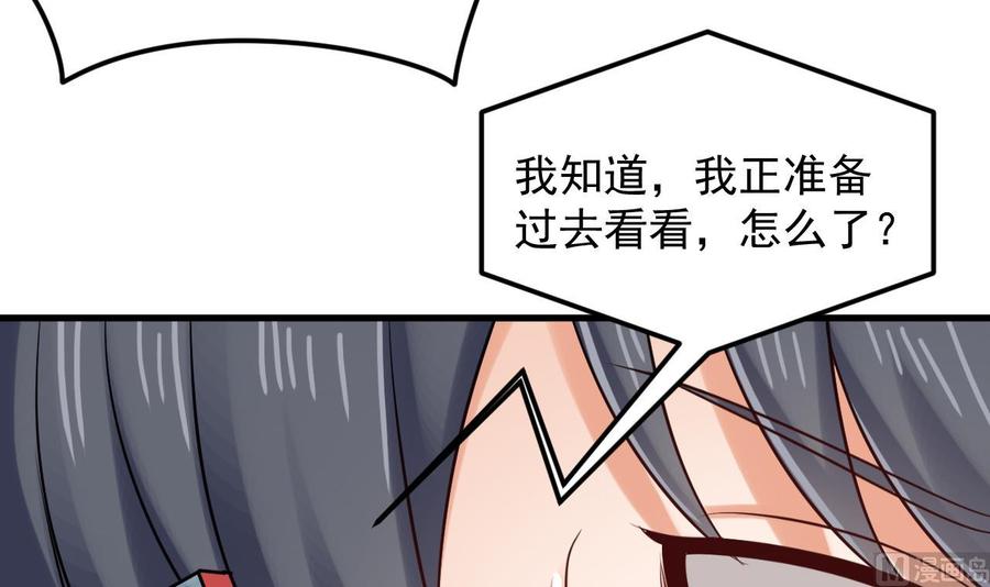 第187话 来势汹汹47