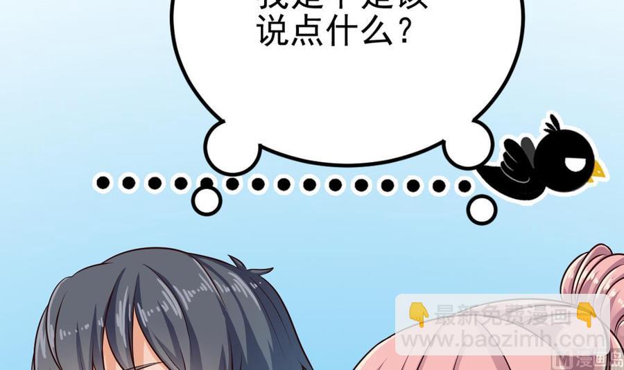 第187话 来势汹汹5