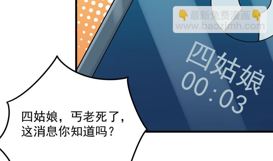 第187话 来势汹汹50