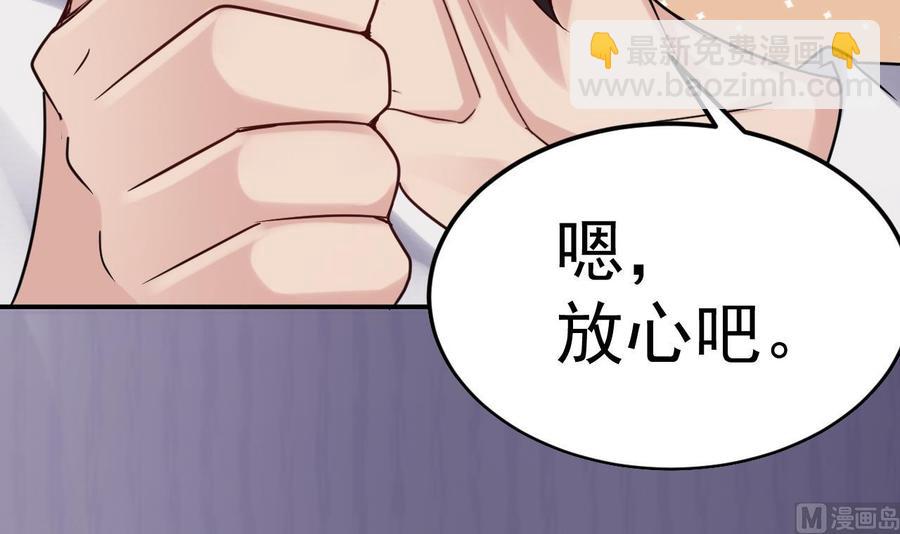 第187话 来势汹汹57