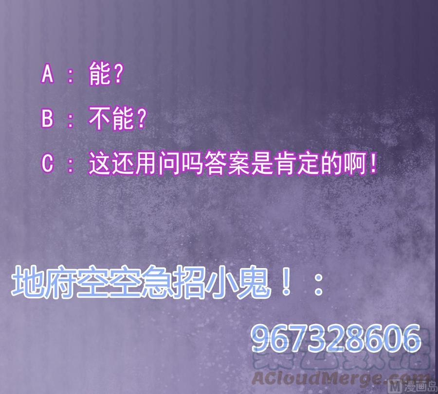 第187话 来势汹汹60