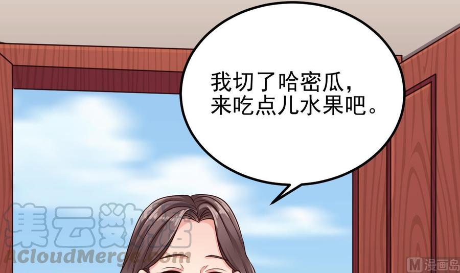 第187话 来势汹汹8