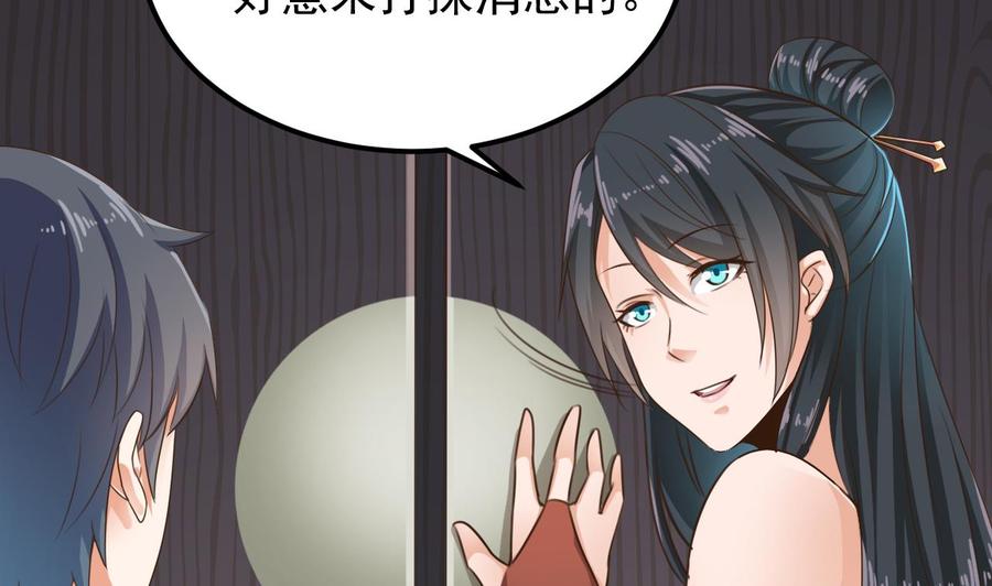 第188话 反击前奏10