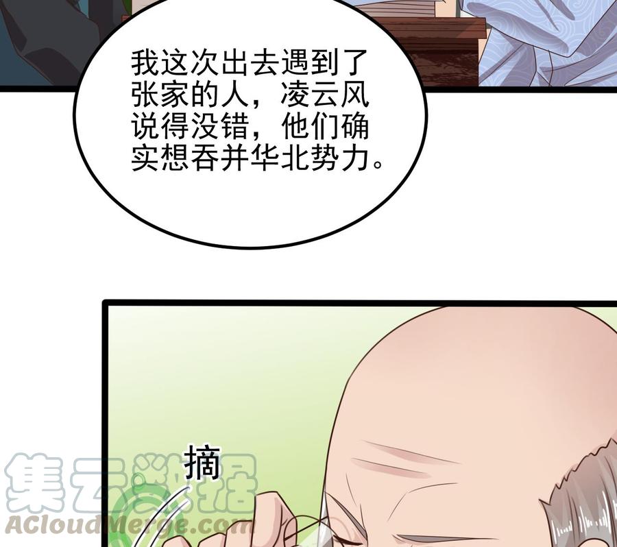 第188话 反击前奏16