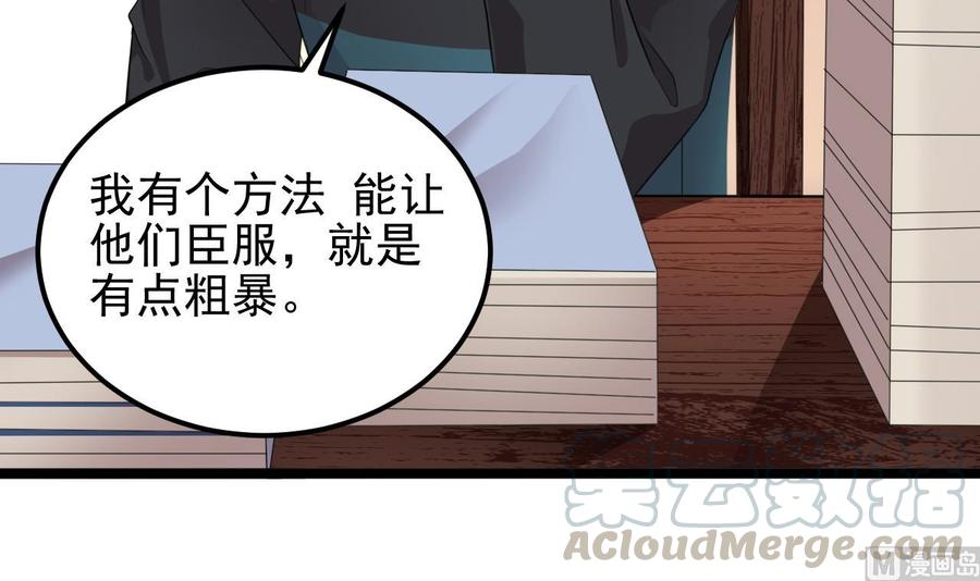 第188话 反击前奏20