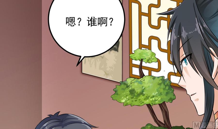 第188话 反击前奏29