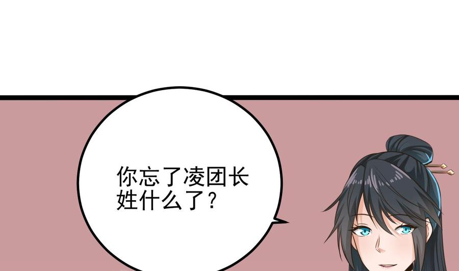 第188话 反击前奏33
