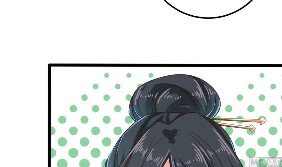 第188话 反击前奏38