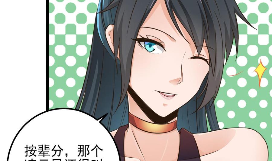第188话 反击前奏39