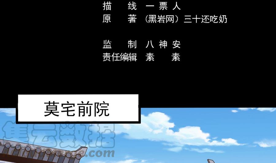 第188话 反击前奏4