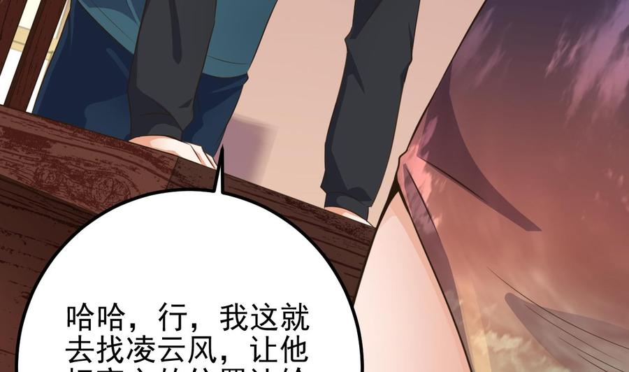 第188话 反击前奏42