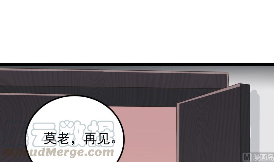 第188话 反击前奏44