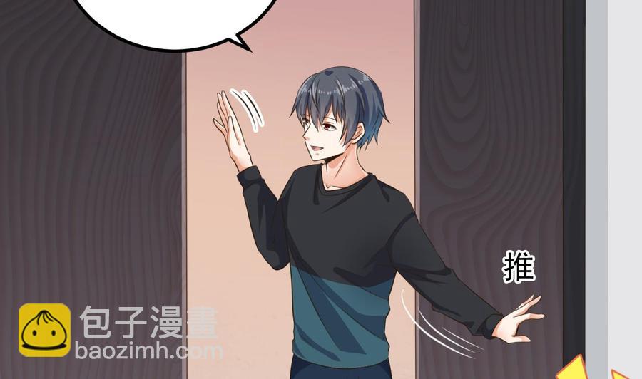 第188话 反击前奏45