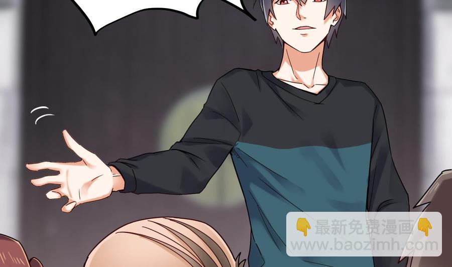 第188话 反击前奏49