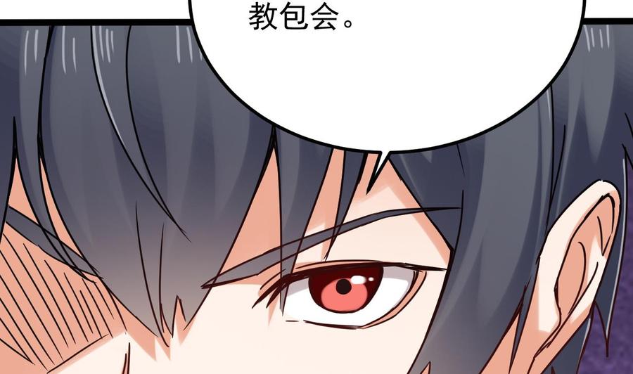 第188话 反击前奏61