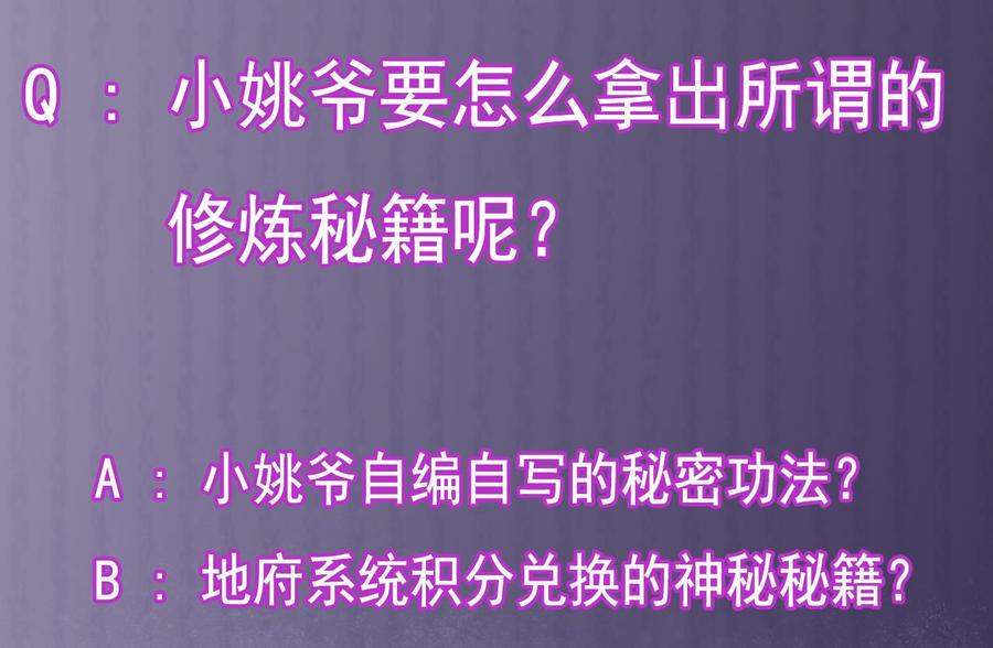 第188话 反击前奏65