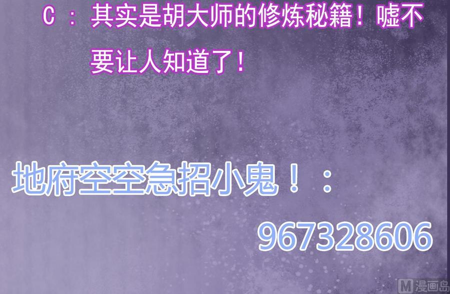 第188话 反击前奏66
