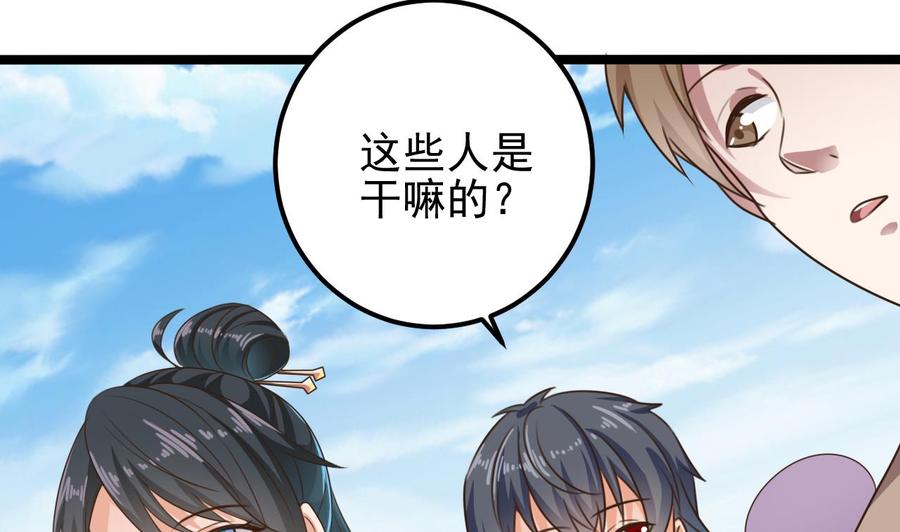 第188话 反击前奏7