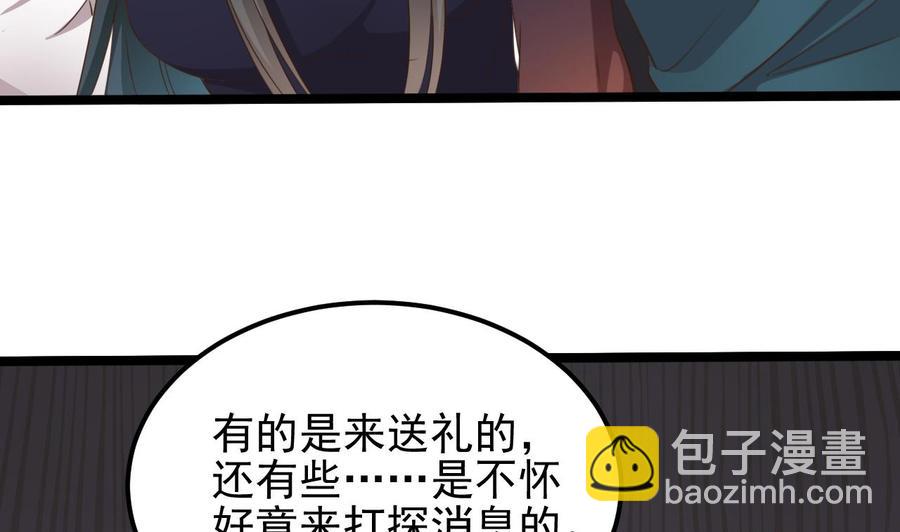 第188话 反击前奏9