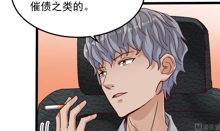第189话 虚空一掌11