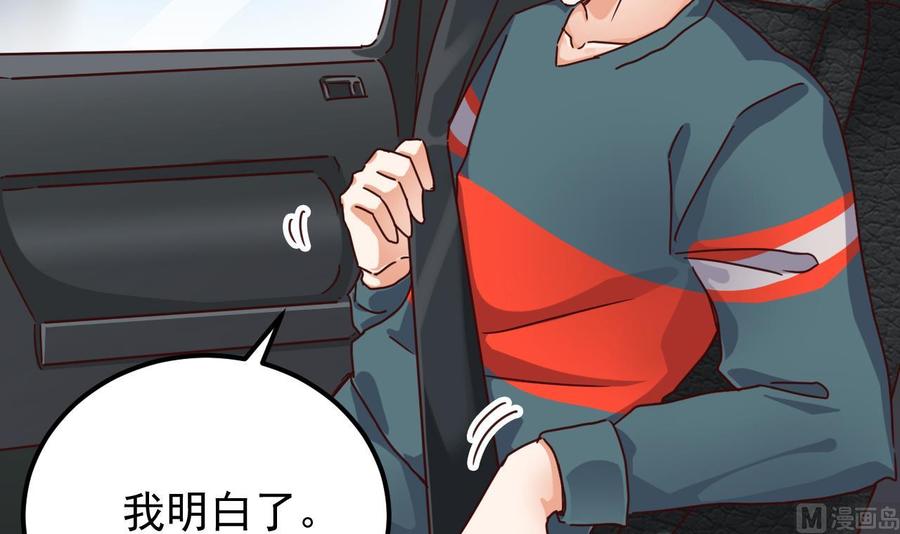 第189话 虚空一掌14