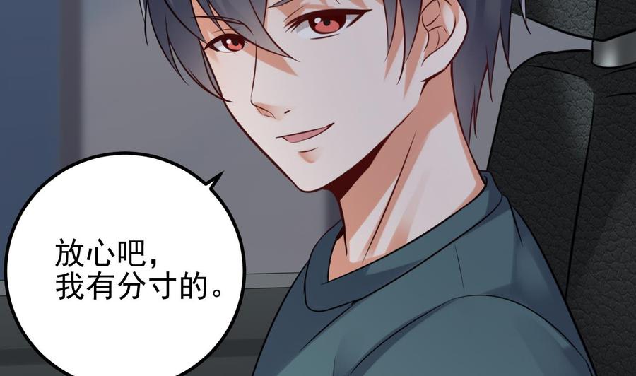 第189话 虚空一掌19