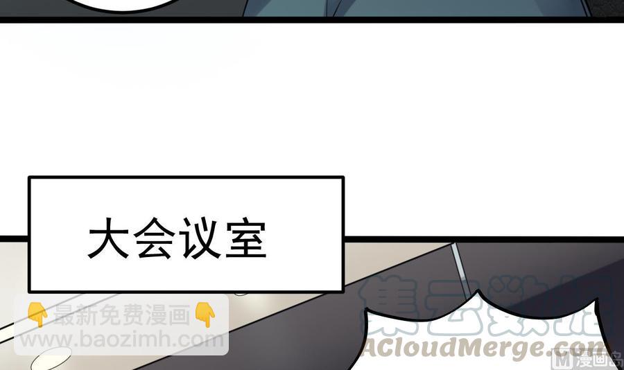 第189话 虚空一掌20