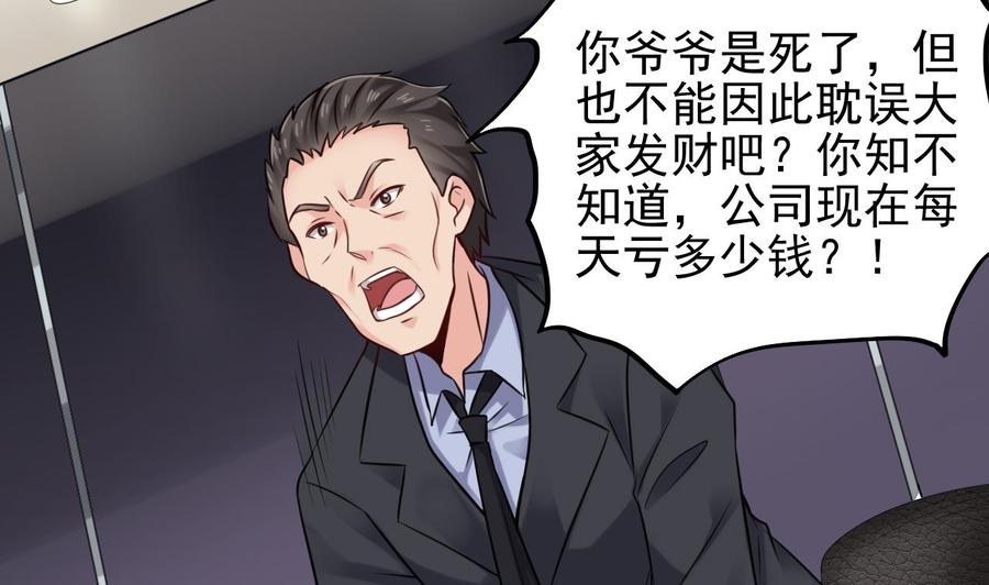 第189话 虚空一掌21