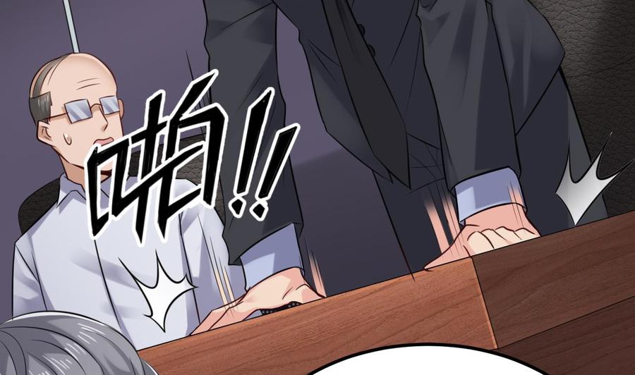 第189话 虚空一掌22