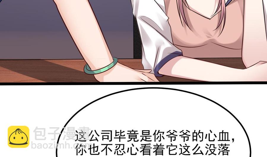 第189话 虚空一掌30