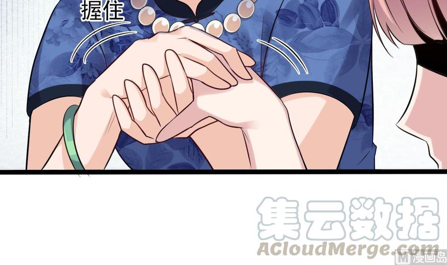 第189话 虚空一掌32