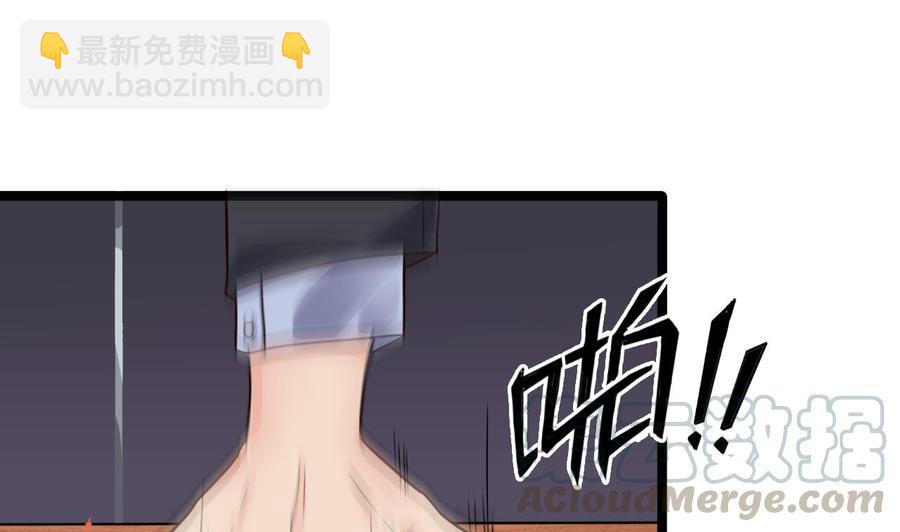 第189话 虚空一掌36