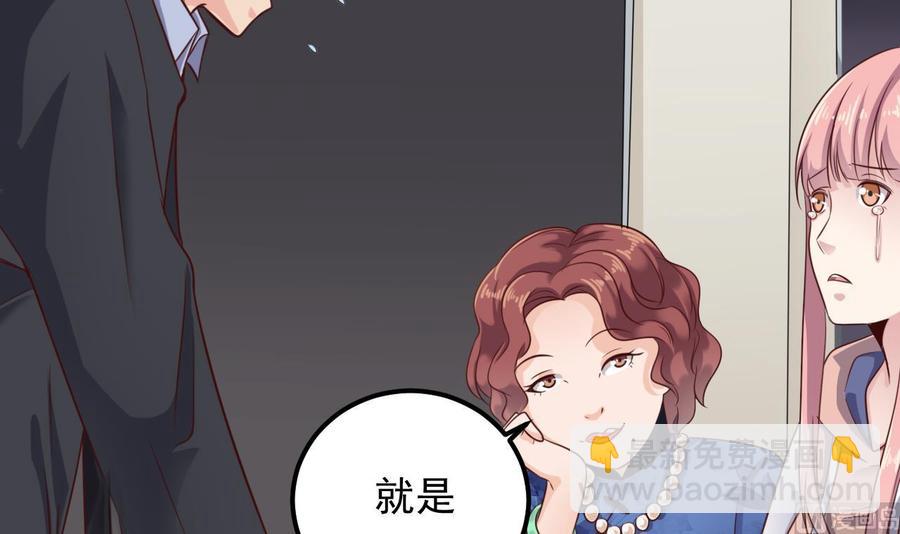第189话 虚空一掌38
