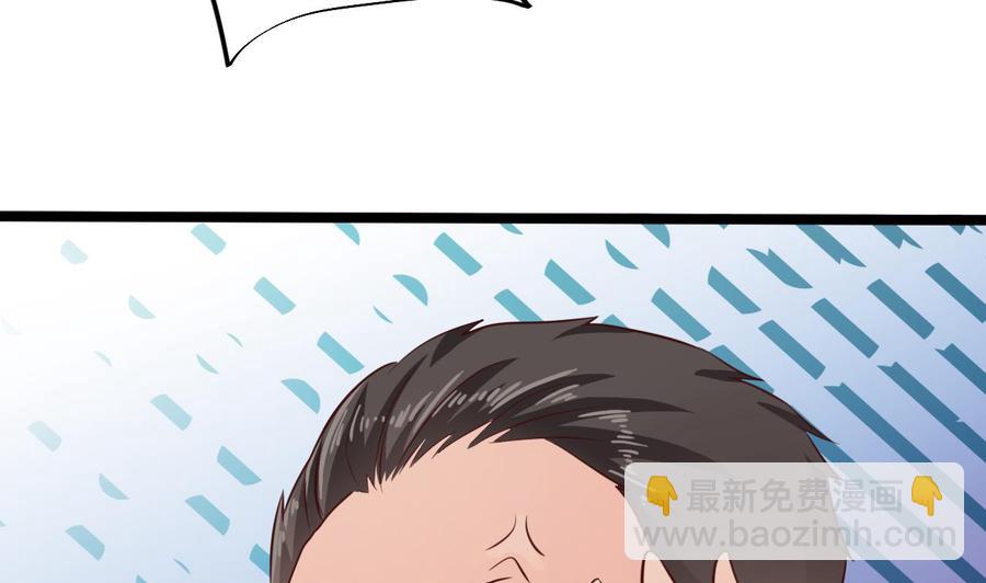 第189话 虚空一掌45
