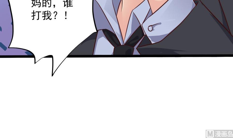 第189话 虚空一掌47