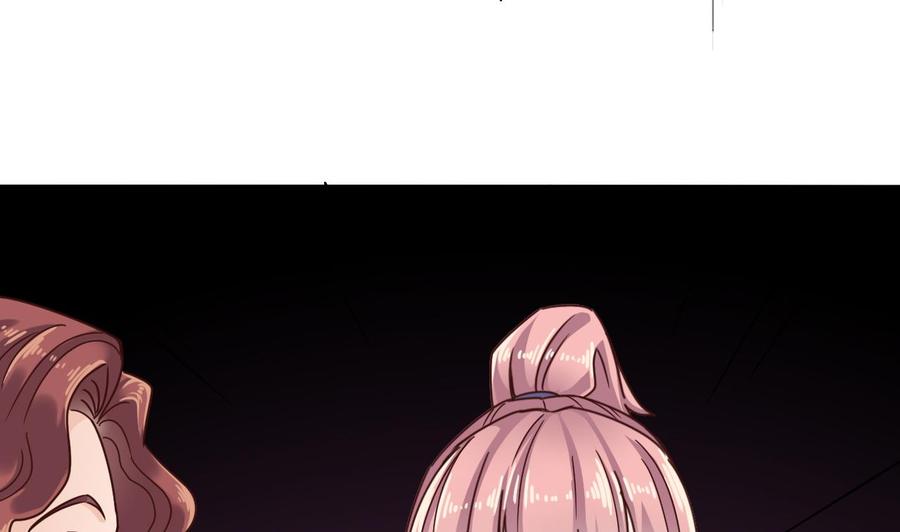 第189话 虚空一掌55