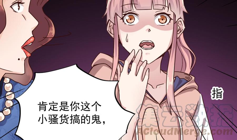 第189话 虚空一掌56