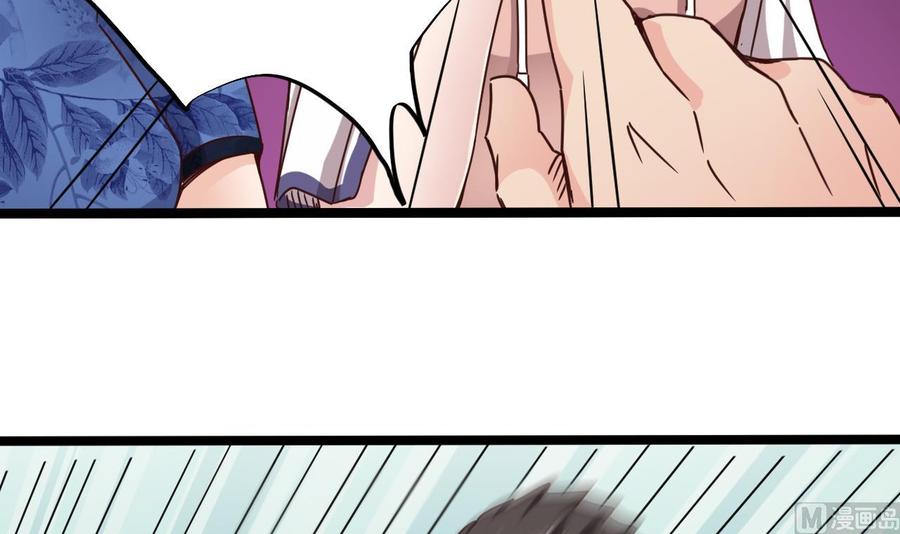 第189话 虚空一掌57