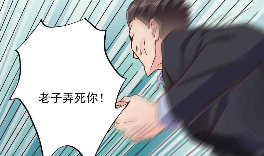 第189话 虚空一掌58