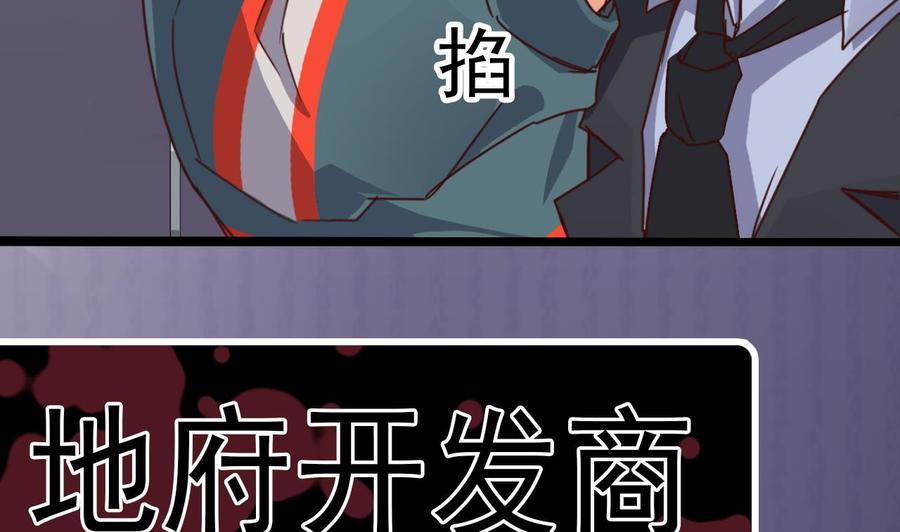 第189话 虚空一掌65