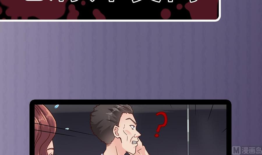 第189话 虚空一掌66