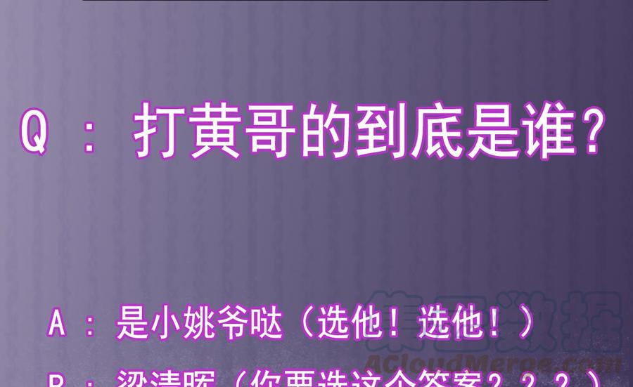 第189话 虚空一掌68