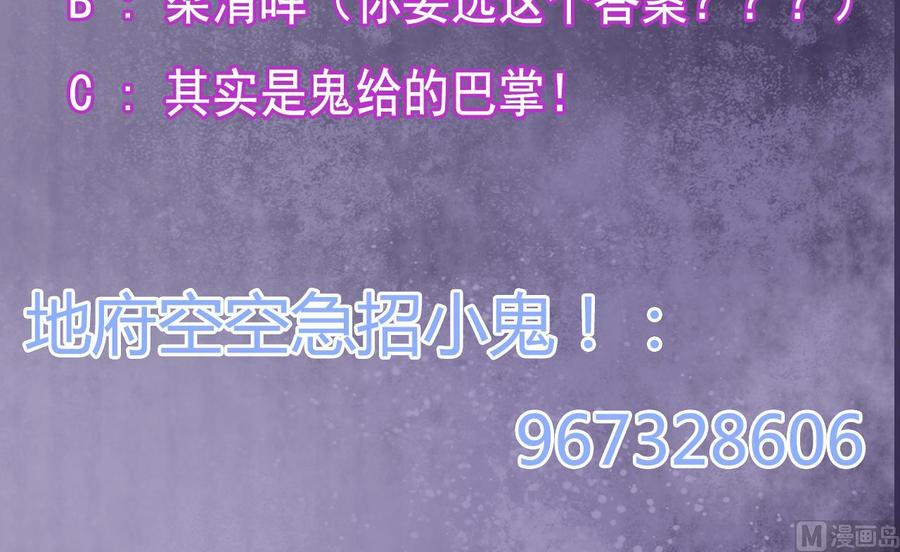 第189话 虚空一掌69