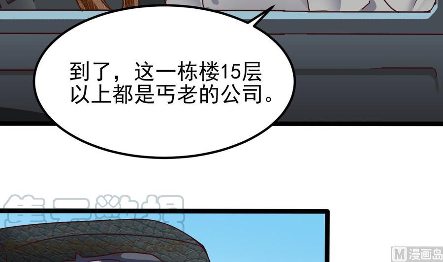 第189话 虚空一掌8