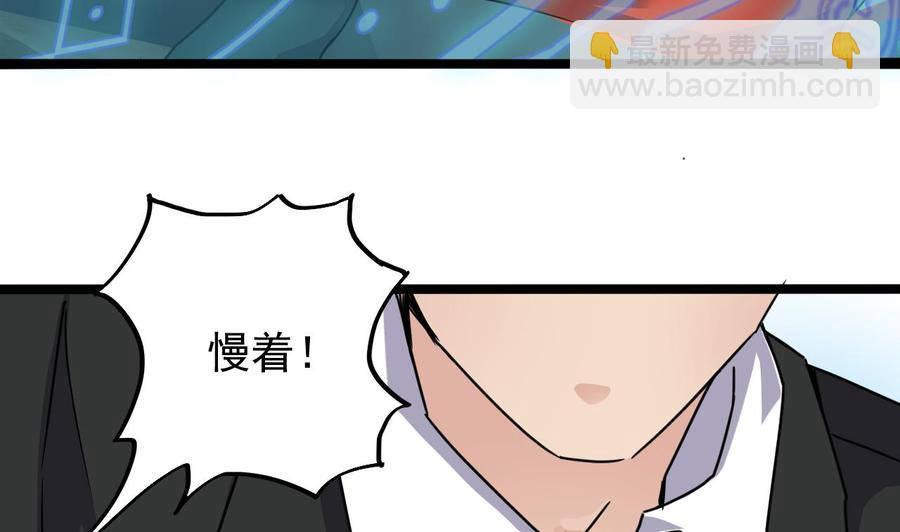第190话 我可不弱！22