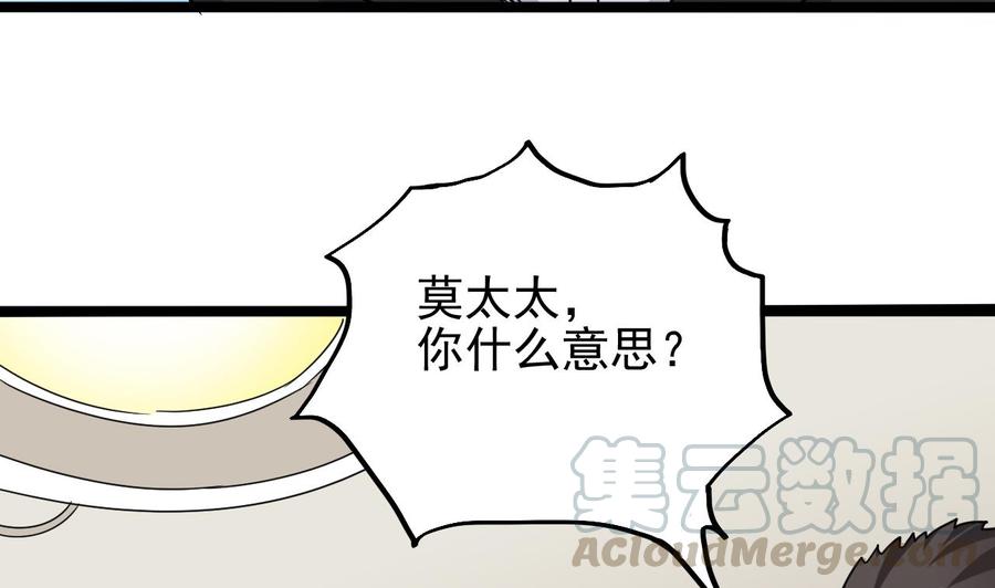 第190话 我可不弱！24