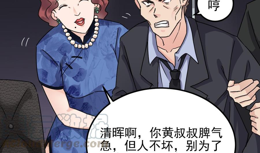 第190话 我可不弱！28