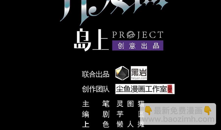 第190话 我可不弱！3