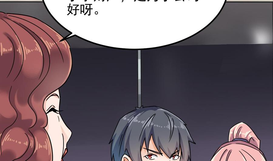 第190话 我可不弱！30