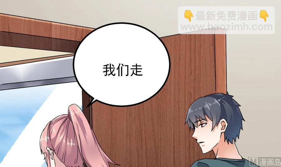 第190话 我可不弱！41